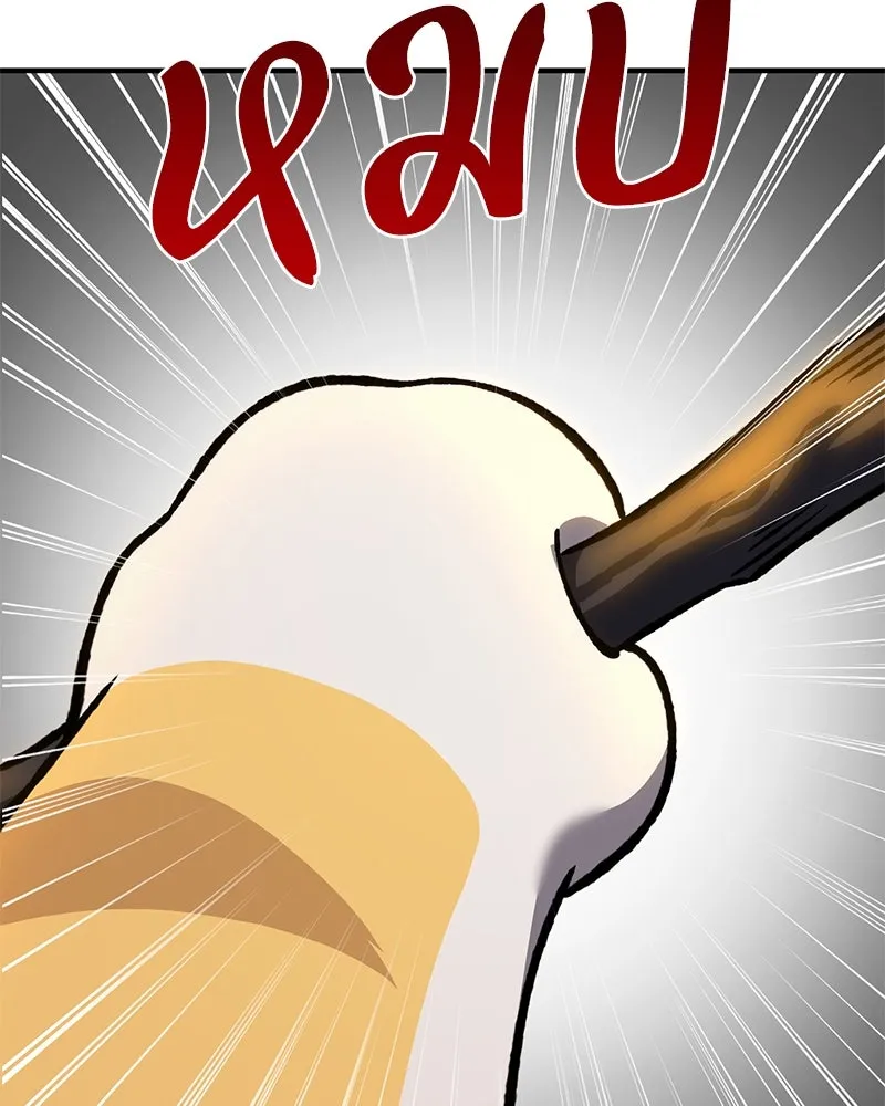 ปลูกผักพิชิตหอคอย ตอนที่ 85 รูปที่ 115