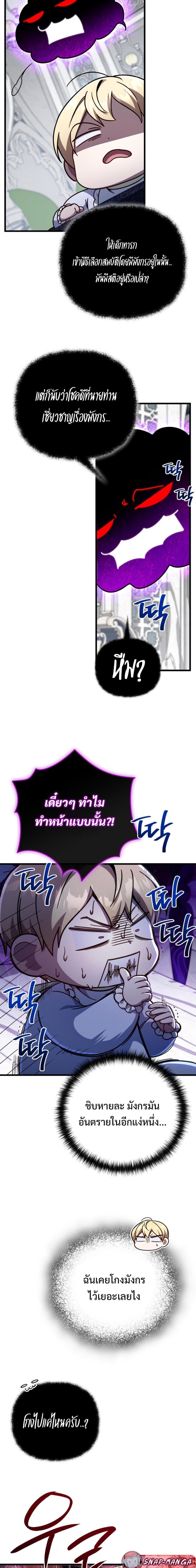 Manga-lc-com อ่านมังงะ อ่านการ์ตูน ออนไลน์ ฟรี I’m Going To Destroy This Country ตอนที่ 1 2 3 4 5 6 7 8 9 10 11 12 13 14 ฟรี ไม่มีโฆษณา Manga-lc - อ่าน มังงะ อ่าน การ์ตูน ออนไลน์ อ่านมังงะ ฟรี