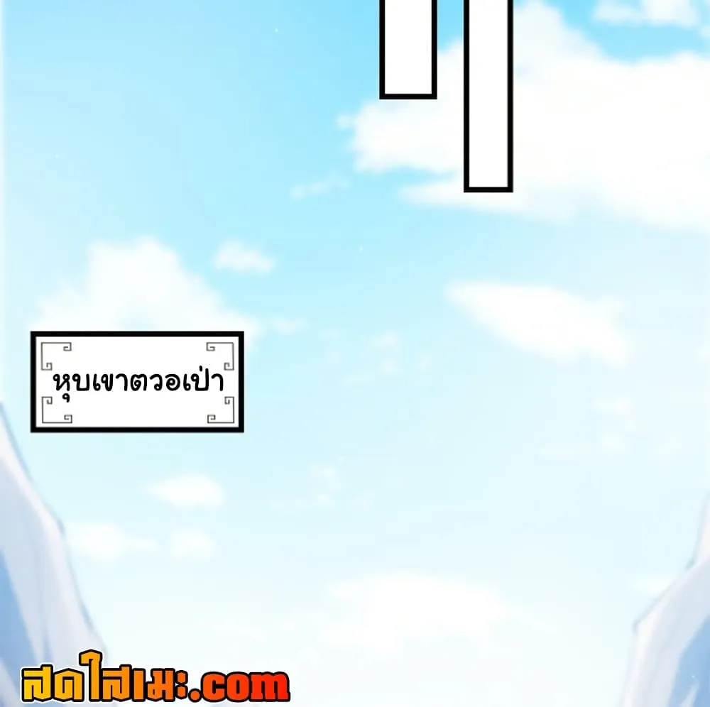 Manga-lc-com อ่านมังงะ อ่านการ์ตูน ออนไลน์ ฟรี Heaven’s Devourer ตอนที่ 1 2 3 4 5 6 7 8 9 10 11 12 13 14 ฟรี ไม่มีโฆษณา Manga-lc - อ่าน มังงะ อ่าน การ์ตูน ออนไลน์ อ่านมังงะ ฟรี
