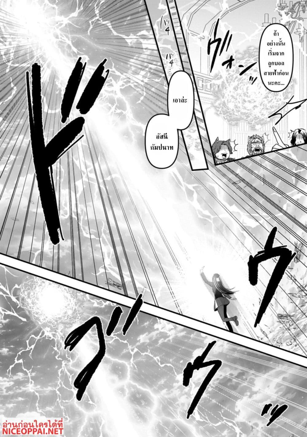 Manga-lc-com อ่านมังงะ อ่านการ์ตูน ออนไลน์ ฟรี I Was Transferred to Another World and Became a Teacher, but I’m Feared as a Witch Aoi-Sensei’s Academy Struggle Log ตอนที่ 1 2 3 4 5 6 7 8 9 10 11 12 13 14 ฟรี ไม่มีโฆษณา Manga-lc - อ่าน มังงะ อ่าน การ์ตูน ออนไลน์ อ่านมังงะ ฟรี