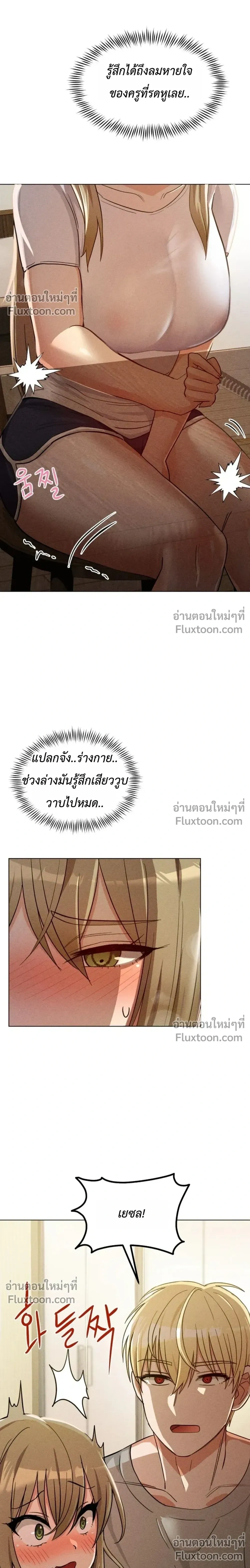 Doujin-Lc- อ่าน โดจิน มังฮวา เกาหลี ญี่ปุ่น จีน แปลไทย Suspicious Tutoring สอนพิเศษสุดเสียว ตอนที่ 1 2 3 4 5 6 7 8 9 10 11 12 13 14 ฟรี ไม่มีโฆษณา อ่าน โดจิน Manhwa เกาหลี ญี่ปุ่น จีน เรามีครบ คัดมาให้เน้นๆ โดจิน 18+ รับประกันความฟินโดย  Doujin Lc