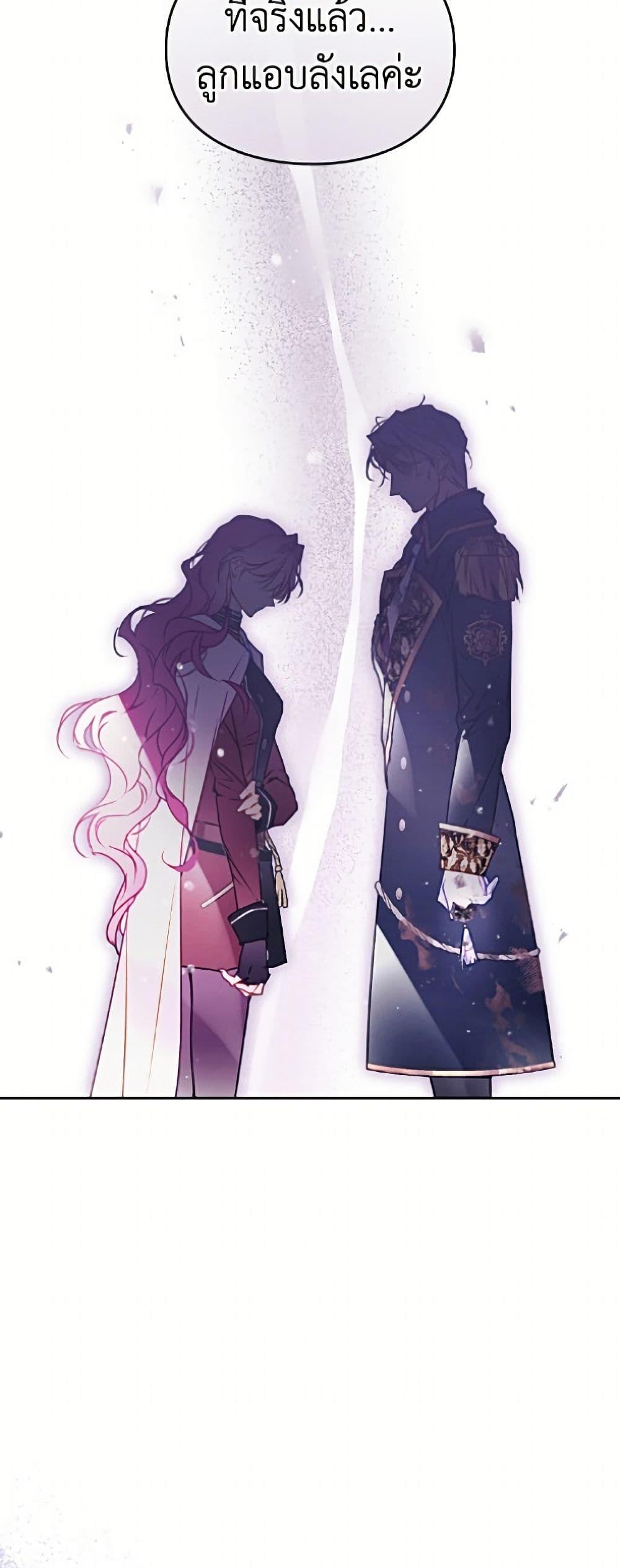 Manga-lc-com อ่านมังงะ อ่านการ์ตูน ออนไลน์ ฟรี Death Is The Only Ending For The Villainess ตอนที่ 1 2 3 4 5 6 7 8 9 10 11 12 13 14 ฟรี ไม่มีโฆษณา Manga-lc - อ่าน มังงะ อ่าน การ์ตูน ออนไลน์ อ่านมังงะ ฟรี