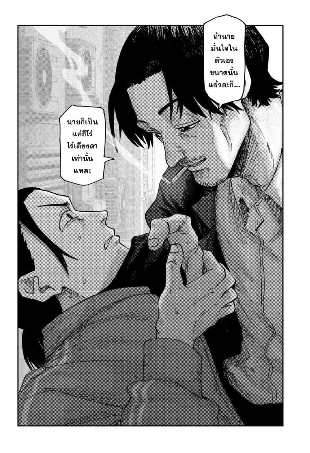 Manga-lc-com อ่านมังงะ อ่านการ์ตูน ออนไลน์ ฟรี War of the Adults ตอนที่ 1 2 3 4 5 6 7 8 9 10 11 12 13 14 ฟรี ไม่มีโฆษณา Manga-lc - อ่าน มังงะ อ่าน การ์ตูน ออนไลน์ อ่านมังงะ ฟรี