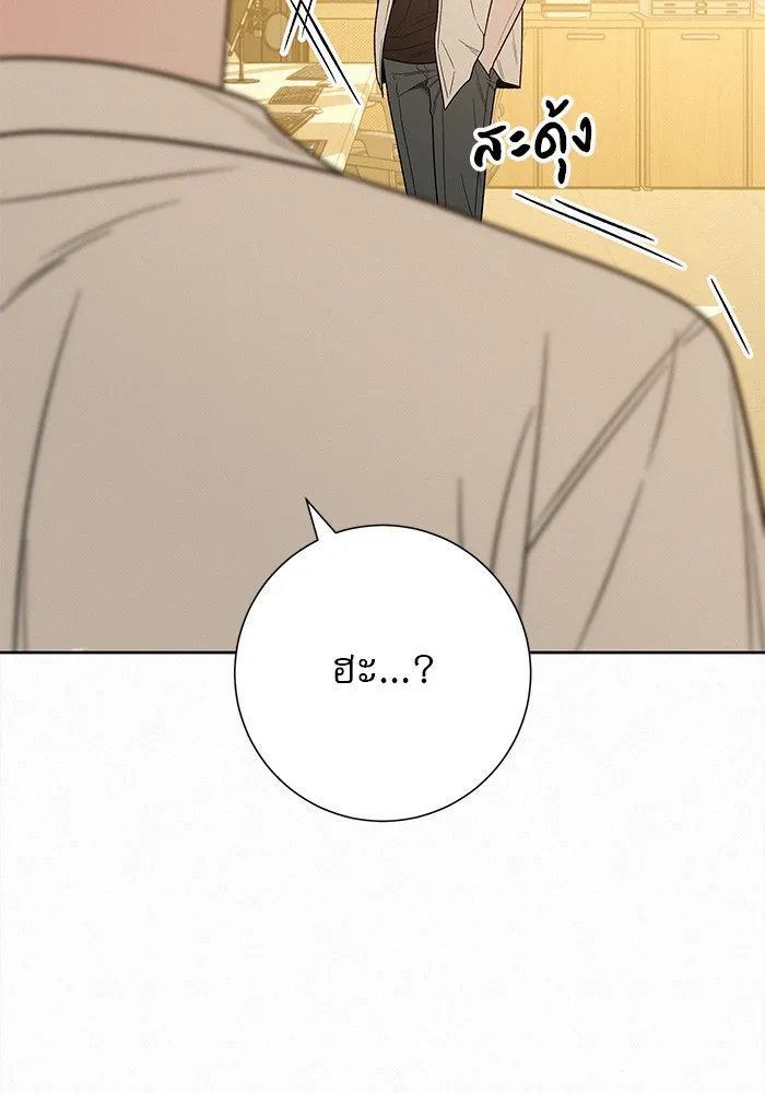 ปฏิบัติการรักวุ่นหัวใจ ตอนที่ 64 รูปที่ 14