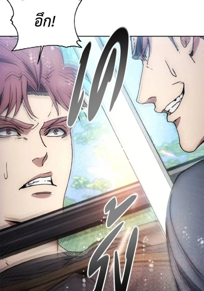 ศึกชิงบัลลังก์เทพเจ้ ตอนที่ 162 รูปที่ 86