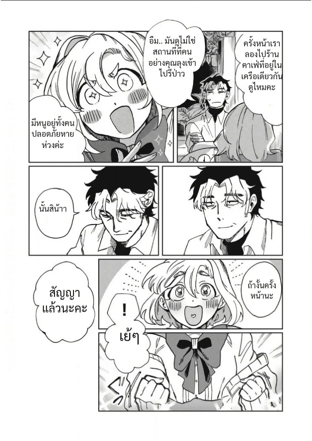 Manga-lc-com อ่านมังงะ อ่านการ์ตูน ออนไลน์ ฟรี Salvia no Kaioku ตอนที่ 1 2 3 4 5 6 7 8 9 10 11 12 13 14 ฟรี ไม่มีโฆษณา Manga-lc - อ่าน มังงะ อ่าน การ์ตูน ออนไลน์ อ่านมังงะ ฟรี