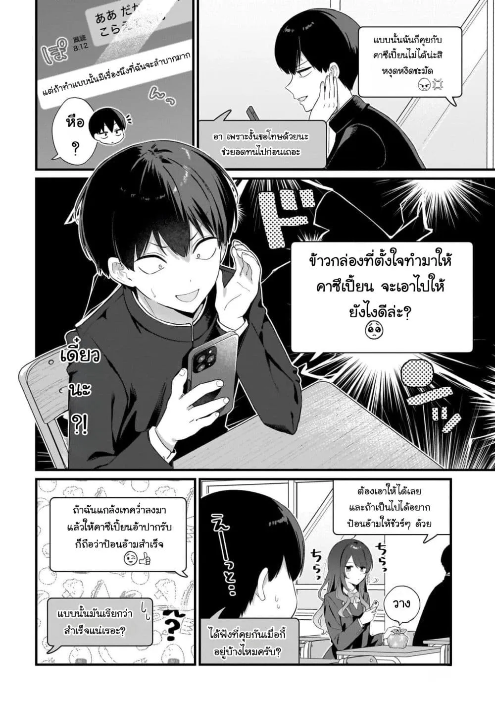 Manga-lc-com อ่านมังงะ อ่านการ์ตูน ออนไลน์ ฟรี Shujinkou no Osananajimi ga Wakiyaku no Ore ni Gui Gui Kuru ตอนที่ 1 2 3 4 5 6 7 8 9 10 11 12 13 14 ฟรี ไม่มีโฆษณา Manga-lc - อ่าน มังงะ อ่าน การ์ตูน ออนไลน์ อ่านมังงะ ฟรี