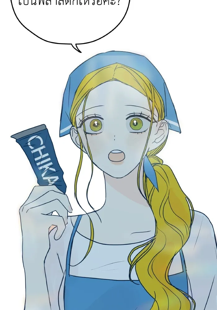 รักนี้ไม่มีรีไซเคิล ตอนที่ 6 รูปที่ 112