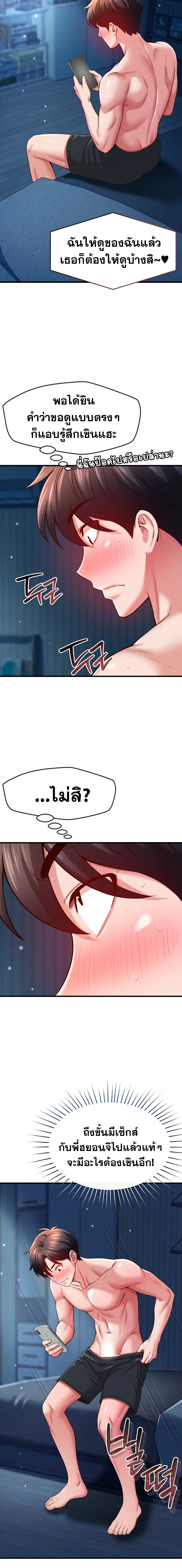 Doujin-Lc- อ่าน โดจิน มังฮวา เกาหลี ญี่ปุ่น จีน แปลไทย Taming My New Sister กำราบรักพี่สาวคนใหม่ ตอนที่ 1 2 3 4 5 6 7 8 9 10 11 12 13 14 ฟรี ไม่มีโฆษณา อ่าน โดจิน Manhwa เกาหลี ญี่ปุ่น จีน เรามีครบ คัดมาให้เน้นๆ โดจิน 18+ รับประกันความฟินโดย  Doujin Lc