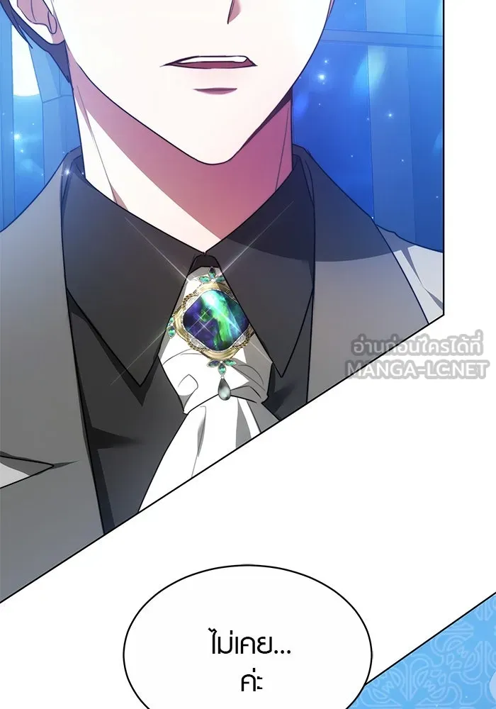 เหตุผลที่ฉันนอกใจ ตอนที่ 9 รูปที่ 15