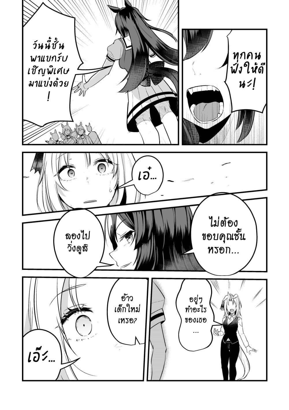 Manga-lc-com อ่านมังงะ อ่านการ์ตูน ออนไลน์ ฟรี Kimi wa Uma Musume IF Uma Musume ni Natte Shimatta Trainer no Hanashi ตอนที่ 1 2 3 4 5 6 7 8 9 10 11 12 13 14 ฟรี ไม่มีโฆษณา Manga-lc - อ่าน มังงะ อ่าน การ์ตูน ออนไลน์ อ่านมังงะ ฟรี