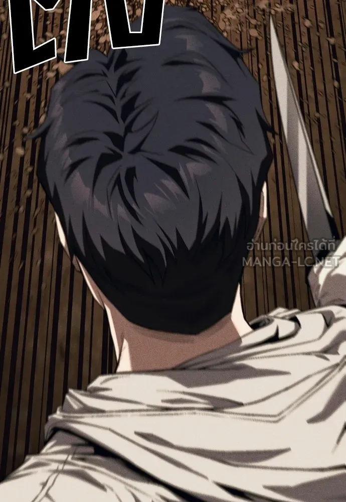 สนิมเชือดเลือดสาด ตอนที่ 6 รูปที่ 114