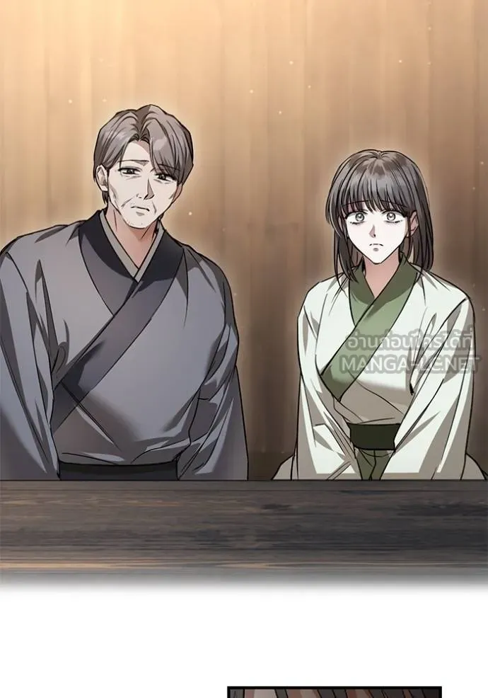 ยามหมาป่าทมิฬเพรียกห ตอนที่ 18 รูปที่ 93