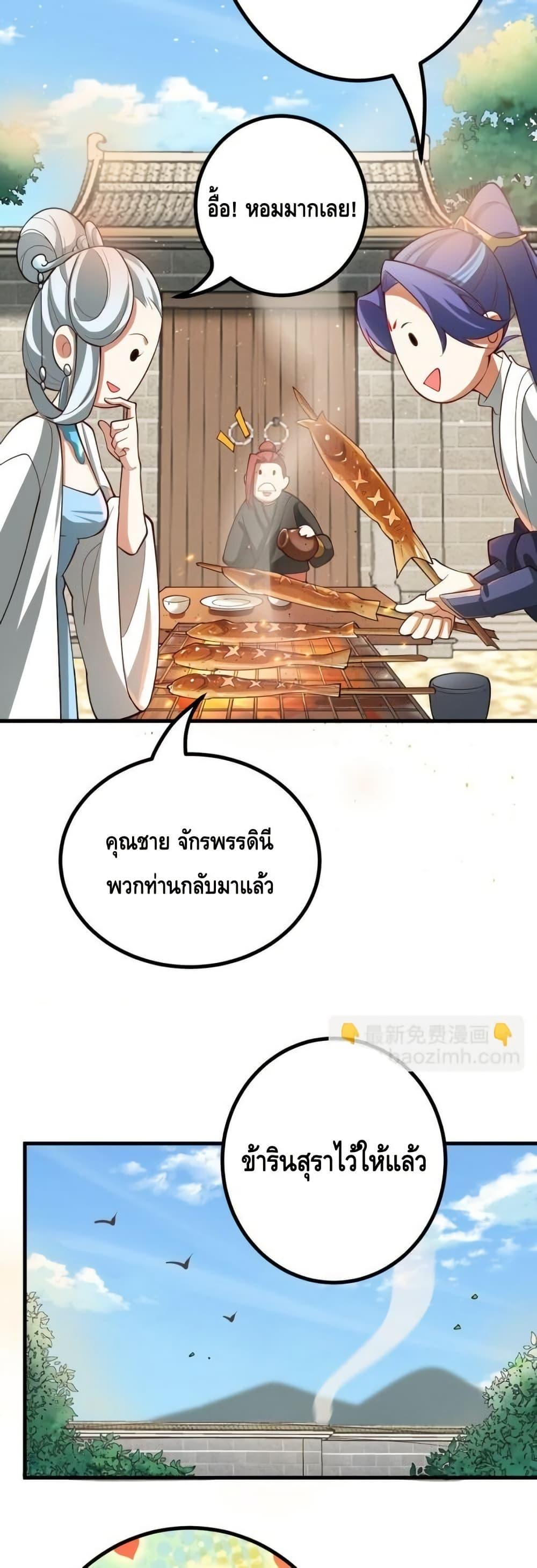 Manga-lc-com อ่านมังงะ อ่านการ์ตูน ออนไลน์ ฟรี TheEmpressIs ตอนที่ 1 2 3 4 5 6 7 8 9 10 11 12 13 14 ฟรี ไม่มีโฆษณา Manga-lc - อ่าน มังงะ อ่าน การ์ตูน ออนไลน์ อ่านมังงะ ฟรี
