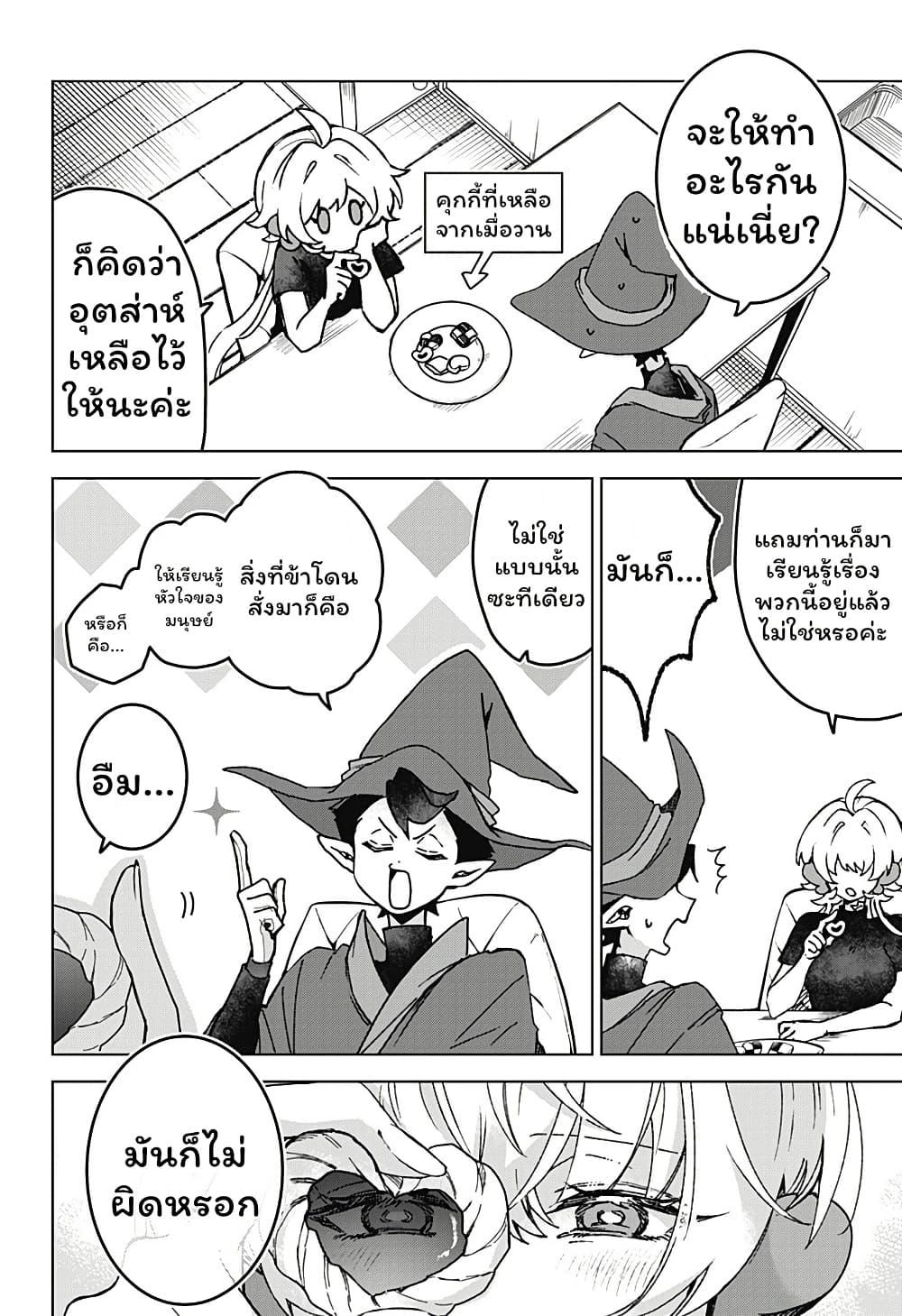 Manga-lc-com อ่านมังงะ อ่านการ์ตูน ออนไลน์ ฟรี Sanagi no Heart ตอนที่ 1 2 3 4 5 6 7 8 9 10 11 12 13 14 ฟรี ไม่มีโฆษณา Manga-lc - อ่าน มังงะ อ่าน การ์ตูน ออนไลน์ อ่านมังงะ ฟรี