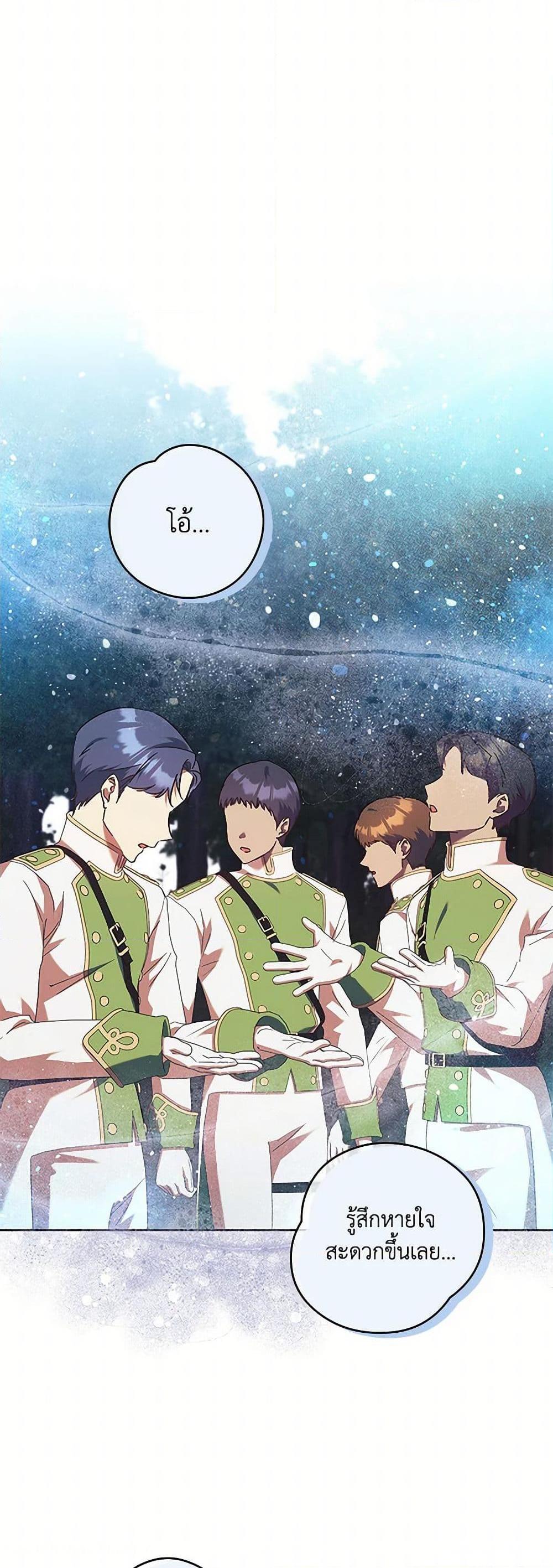 Manga-lc-com อ่านมังงะ อ่านการ์ตูน ออนไลน์ ฟรี I Just Want My Happy Ending! ตอนที่ 1 2 3 4 5 6 7 8 9 10 11 12 13 14 ฟรี ไม่มีโฆษณา Manga-lc - อ่าน มังงะ อ่าน การ์ตูน ออนไลน์ อ่านมังงะ ฟรี