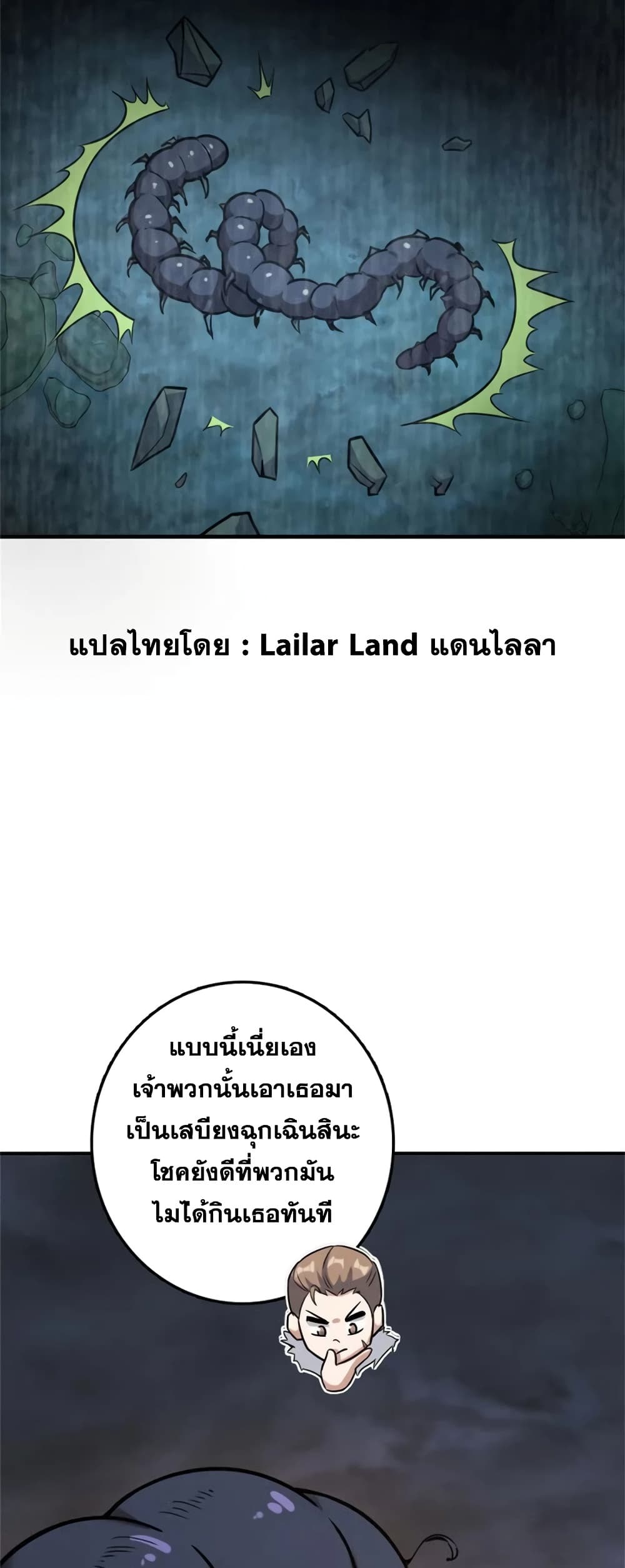 Manga-lc-com อ่านมังงะ อ่านการ์ตูน ออนไลน์ ฟรี Release That Witch ตอนที่ 1 2 3 4 5 6 7 8 9 10 11 12 13 14 ฟรี ไม่มีโฆษณา Manga-lc - อ่าน มังงะ อ่าน การ์ตูน ออนไลน์ อ่านมังงะ ฟรี