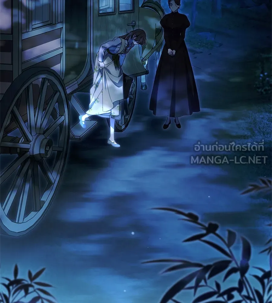 สาว(ลับ)ใช้ของท่านเคานต์ตาบอด ตอนที่ 46 รูปที่ 117