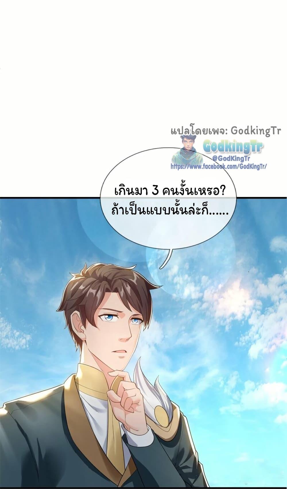 Manga-lc-com อ่านมังงะ อ่านการ์ตูน ออนไลน์ ฟรี Eternal god King ตอนที่ 1 2 3 4 5 6 7 8 9 10 11 12 13 14 ฟรี ไม่มีโฆษณา Manga-lc - อ่าน มังงะ อ่าน การ์ตูน ออนไลน์ อ่านมังงะ ฟรี