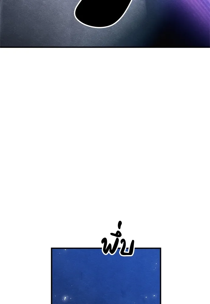 Zombie X Slasher ตอนที่ 41 รูปที่ 53