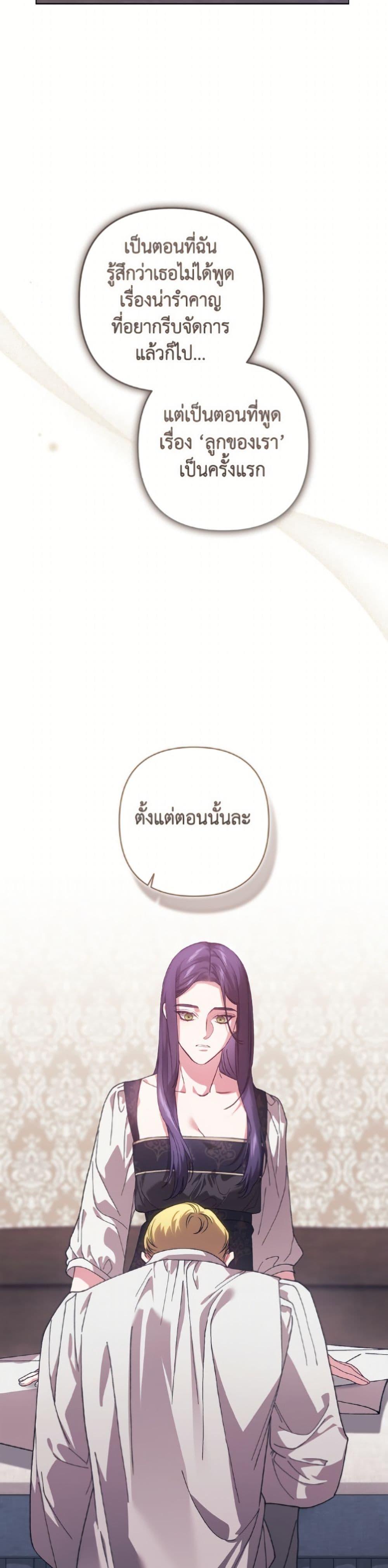 Manga-lc-com อ่านมังงะ อ่านการ์ตูน ออนไลน์ ฟรี The Broken Ring – This Marriage Will Fail Anyway ตอนที่ 1 2 3 4 5 6 7 8 9 10 11 12 13 14 ฟรี ไม่มีโฆษณา Manga-lc - อ่าน มังงะ อ่าน การ์ตูน ออนไลน์ อ่านมังงะ ฟรี