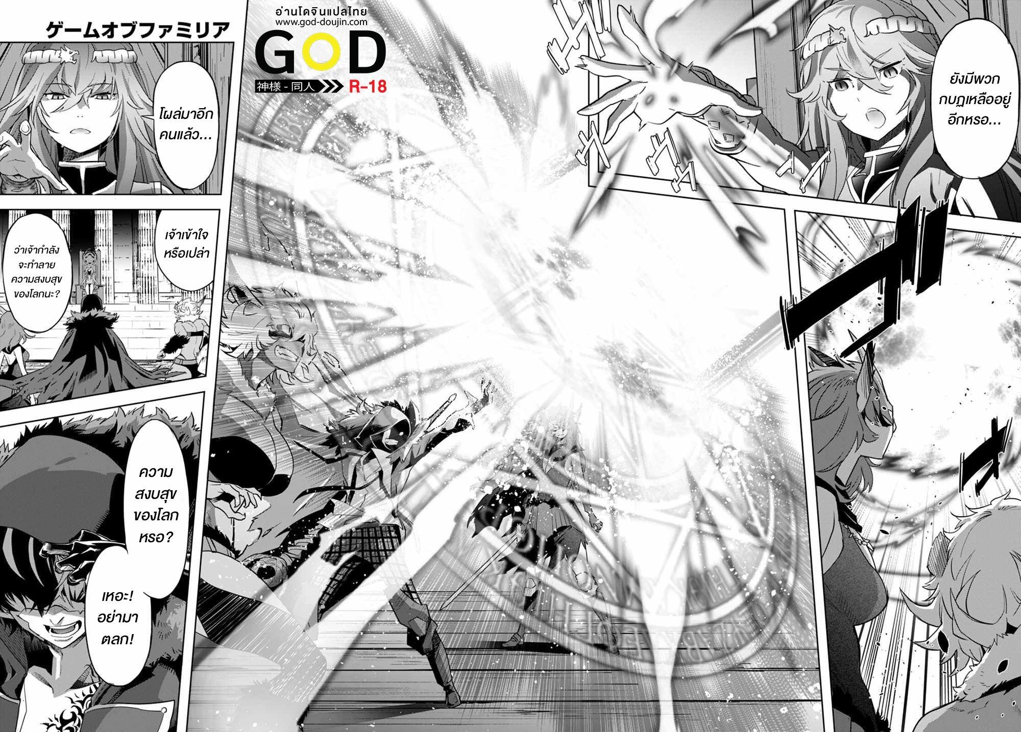 Manga-lc-com อ่านมังงะ อ่านการ์ตูน ออนไลน์ ฟรี Game of Familia Kazoku Senki ตอนที่ 1 2 3 4 5 6 7 8 9 10 11 12 13 14 ฟรี ไม่มีโฆษณา Manga-lc - อ่าน มังงะ อ่าน การ์ตูน ออนไลน์ อ่านมังงะ ฟรี