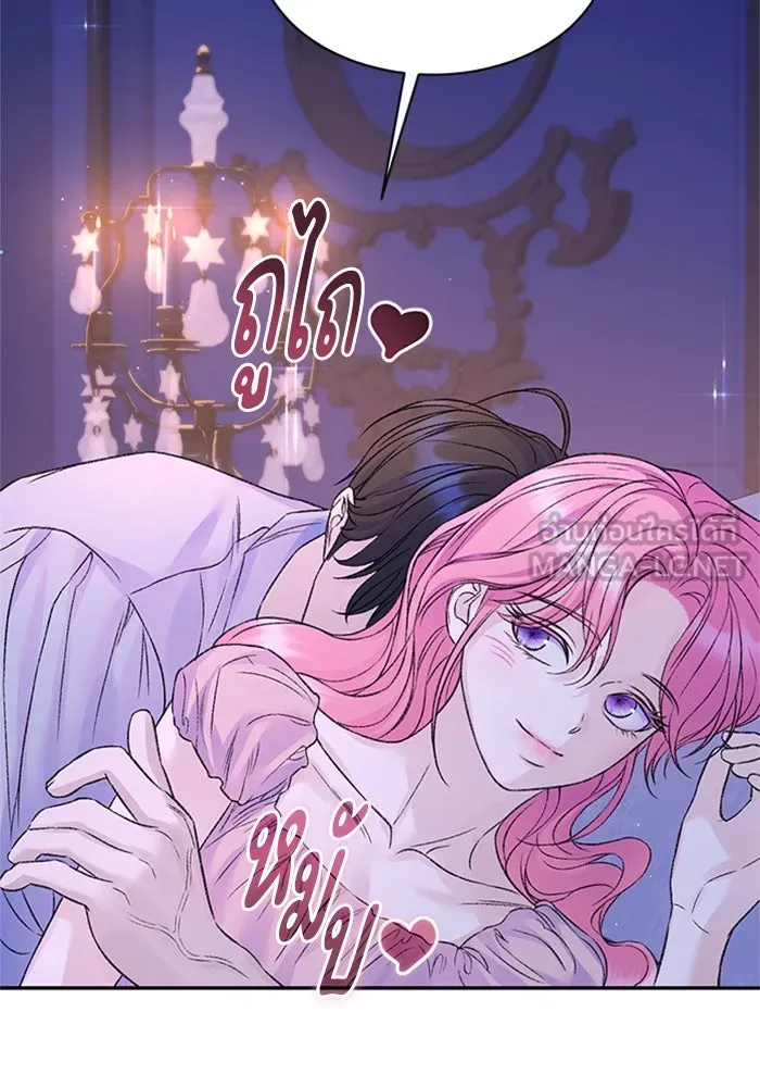 ไหนบอกว่าฉันใกล้ตาย ตอนที่ 100 (ตอนจบ) รูปที่ 21