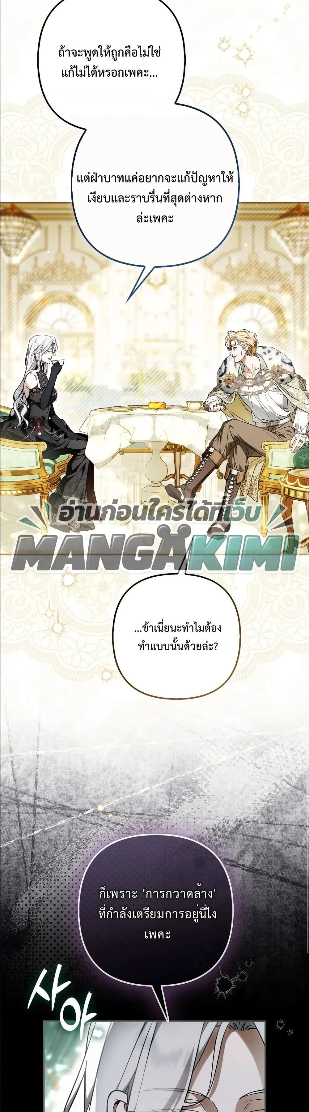 Manga-lc-com อ่านมังงะ อ่านการ์ตูน ออนไลน์ ฟรี The Baddest Villainess Is Back ตอนที่ 1 2 3 4 5 6 7 8 9 10 11 12 13 14 ฟรี ไม่มีโฆษณา Manga-lc - อ่าน มังงะ อ่าน การ์ตูน ออนไลน์ อ่านมังงะ ฟรี