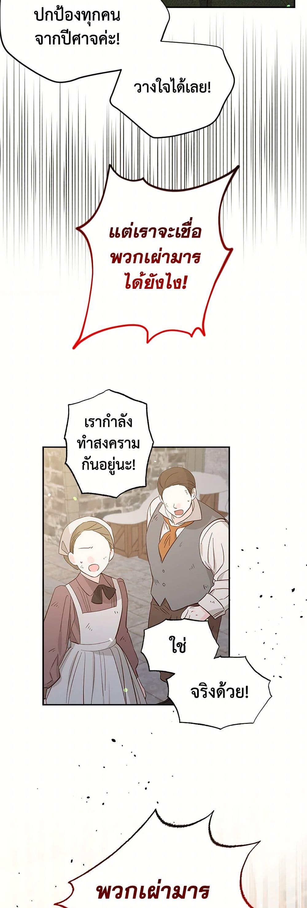 Manga-lc-com อ่านมังงะ อ่านการ์ตูน ออนไลน์ ฟรี My Goal is to Live a Long ตอนที่ 1 2 3 4 5 6 7 8 9 10 11 12 13 14 ฟรี ไม่มีโฆษณา Manga-lc - อ่าน มังงะ อ่าน การ์ตูน ออนไลน์ อ่านมังงะ ฟรี
