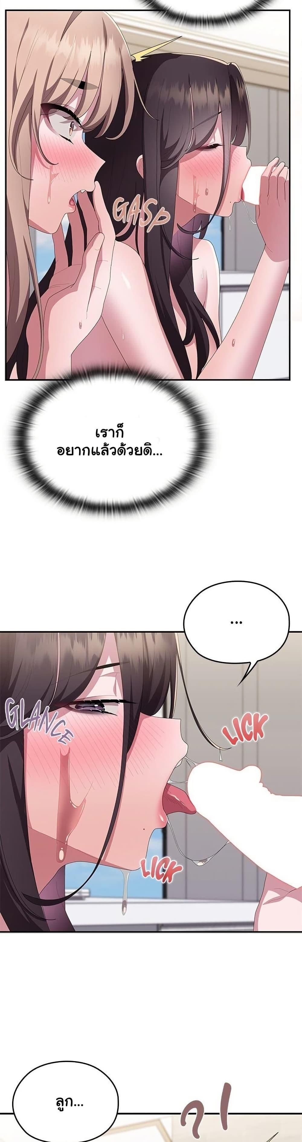 Doujin-Lc- อ่าน โดจิน มังฮวา เกาหลี ญี่ปุ่น จีน แปลไทย Office Shitbag ตอนที่ 1 2 3 4 5 6 7 8 9 10 11 12 13 14 ฟรี ไม่มีโฆษณา อ่าน โดจิน Manhwa เกาหลี ญี่ปุ่น จีน เรามีครบ คัดมาให้เน้นๆ โดจิน 18+ รับประกันความฟินโดย  Doujin Lc