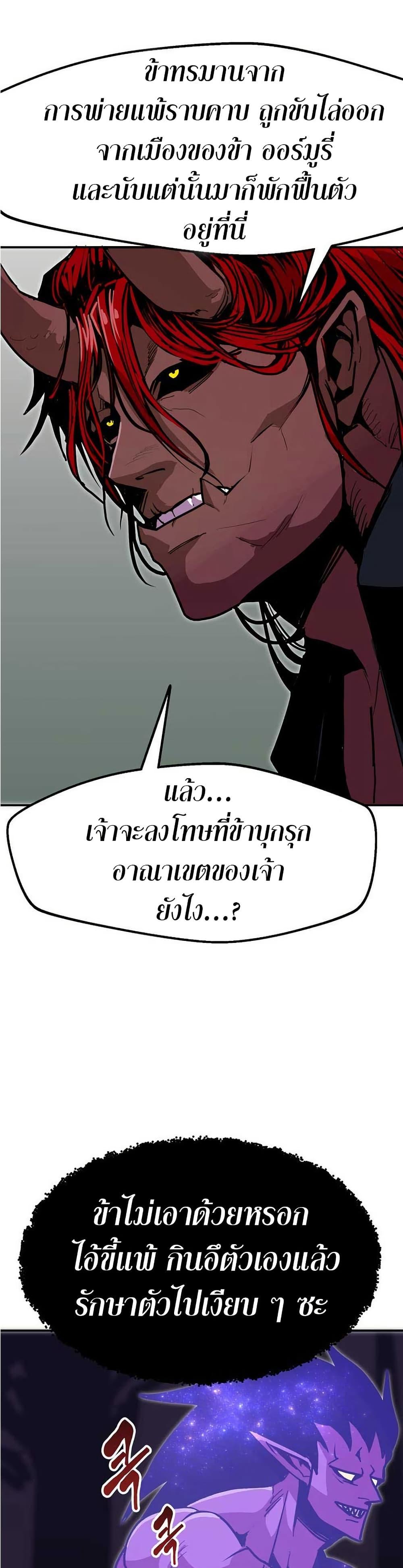 Manga-lc-com อ่านมังงะ อ่านการ์ตูน ออนไลน์ ฟรี Worthless Regression ตอนที่ 1 2 3 4 5 6 7 8 9 10 11 12 13 14 ฟรี ไม่มีโฆษณา Manga-lc - อ่าน มังงะ อ่าน การ์ตูน ออนไลน์ อ่านมังงะ ฟรี