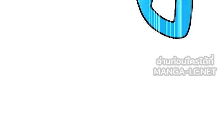 +99 ท่อนไม้พร้อมบวก ตอนที่ 5 รูปที่ 78