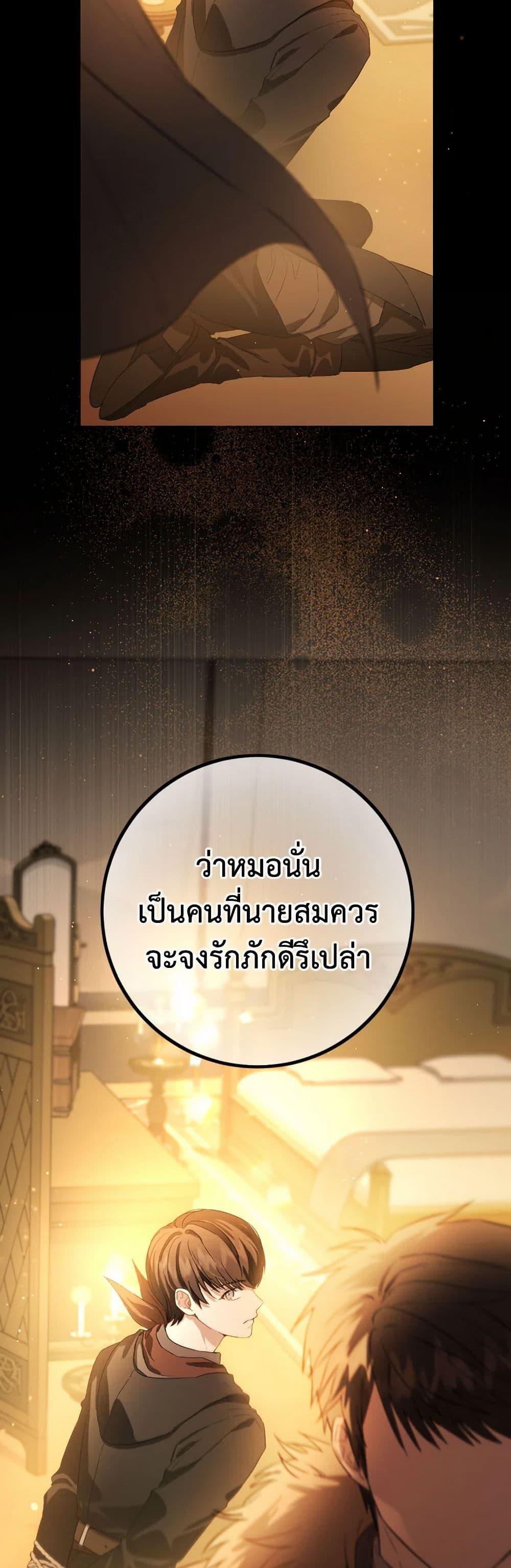 Manga-lc-com อ่านมังงะ อ่านการ์ตูน ออนไลน์ ฟรี The Heiress’s Double Life ตอนที่ 1 2 3 4 5 6 7 8 9 10 11 12 13 14 ฟรี ไม่มีโฆษณา Manga-lc - อ่าน มังงะ อ่าน การ์ตูน ออนไลน์ อ่านมังงะ ฟรี