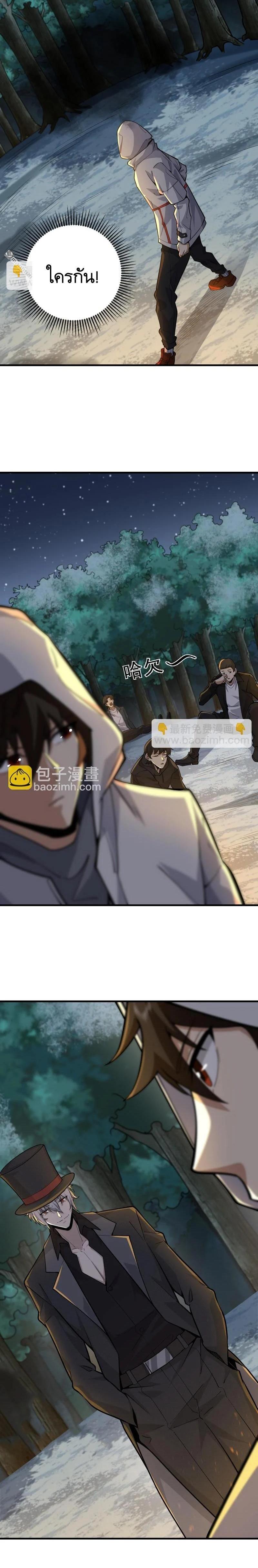 Manga-lc-com อ่านมังงะ อ่านการ์ตูน ออนไลน์ ฟรี The First Order ตอนที่ 1 2 3 4 5 6 7 8 9 10 11 12 13 14 ฟรี ไม่มีโฆษณา Manga-lc - อ่าน มังงะ อ่าน การ์ตูน ออนไลน์ อ่านมังงะ ฟรี