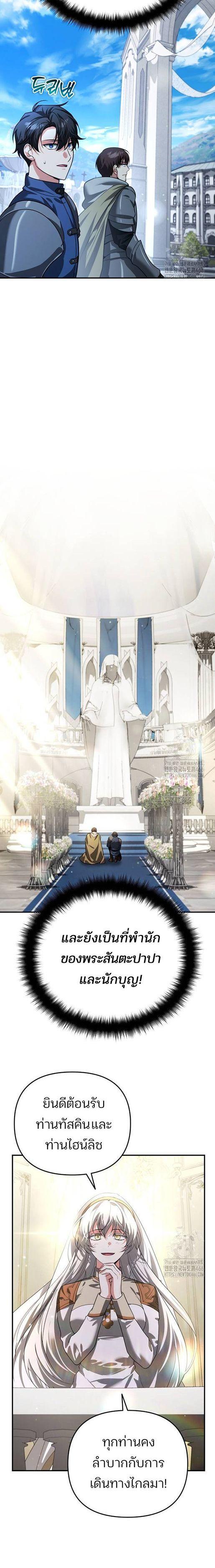 Manga-lc-com อ่านมังงะ อ่านการ์ตูน ออนไลน์ ฟรี My clone is becoming a giant ตอนที่ 1 2 3 4 5 6 7 8 9 10 11 12 13 14 ฟรี ไม่มีโฆษณา Manga-lc - อ่าน มังงะ อ่าน การ์ตูน ออนไลน์ อ่านมังงะ ฟรี