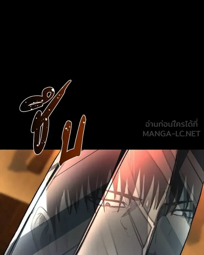 เกาลูน ตอนที่ 29 รูปที่ 183
