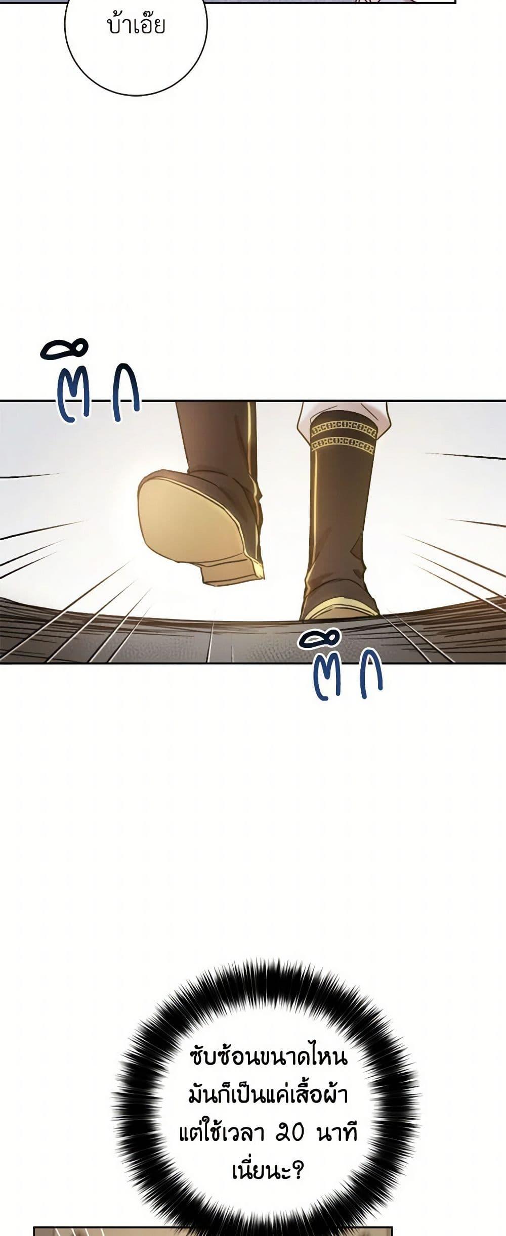 Manga-lc-com อ่านมังงะ อ่านการ์ตูน ออนไลน์ ฟรี The Heiress’s Double Life ตอนที่ 1 2 3 4 5 6 7 8 9 10 11 12 13 14 ฟรี ไม่มีโฆษณา Manga-lc - อ่าน มังงะ อ่าน การ์ตูน ออนไลน์ อ่านมังงะ ฟรี