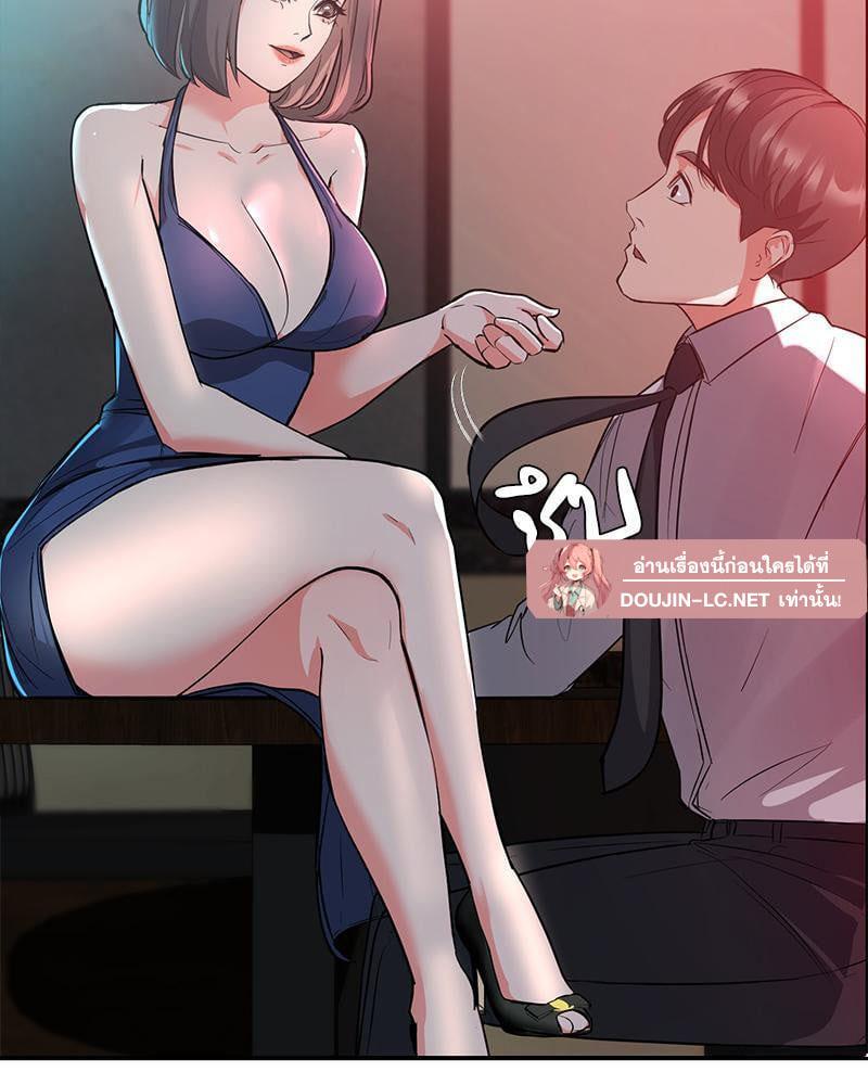 Doujin-Lc- อ่าน โดจิน มังฮวา เกาหลี ญี่ปุ่น จีน แปลไทย My Pillow Business Begins ตอนที่ 1 2 3 4 5 6 7 8 9 10 11 12 13 14 ฟรี ไม่มีโฆษณา อ่าน โดจิน Manhwa เกาหลี ญี่ปุ่น จีน เรามีครบ คัดมาให้เน้นๆ โดจิน 18+ รับประกันความฟินโดย  Doujin Lc