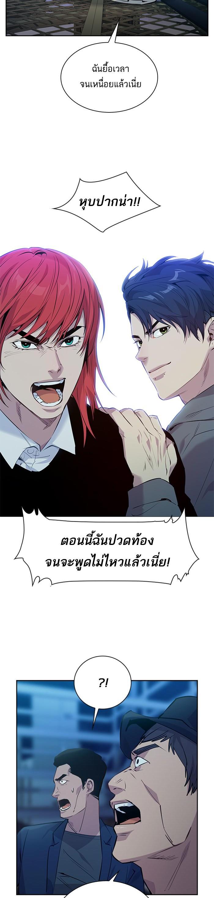 Manga-lc-com อ่านมังงะ อ่านการ์ตูน ออนไลน์ ฟรี The World Is Money and Power กลโกงโลกพนัน ตอนที่ 1 2 3 4 5 6 7 8 9 10 11 12 13 14 ฟรี ไม่มีโฆษณา Manga-lc - อ่าน มังงะ อ่าน การ์ตูน ออนไลน์ อ่านมังงะ ฟรี