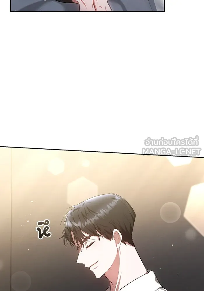 ละลายรักให้ล้นใจ ตอนที่ 23 รูปที่ 9