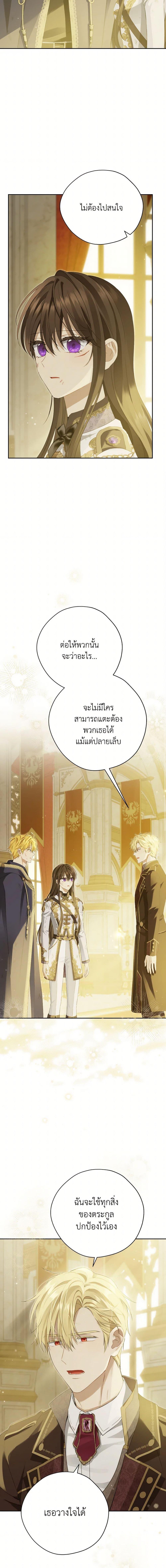 Manga-lc-com อ่านมังงะ อ่านการ์ตูน ออนไลน์ ฟรี Actually, I Was the Real One ตอนที่ 1 2 3 4 5 6 7 8 9 10 11 12 13 14 ฟรี ไม่มีโฆษณา Manga-lc - อ่าน มังงะ อ่าน การ์ตูน ออนไลน์ อ่านมังงะ ฟรี