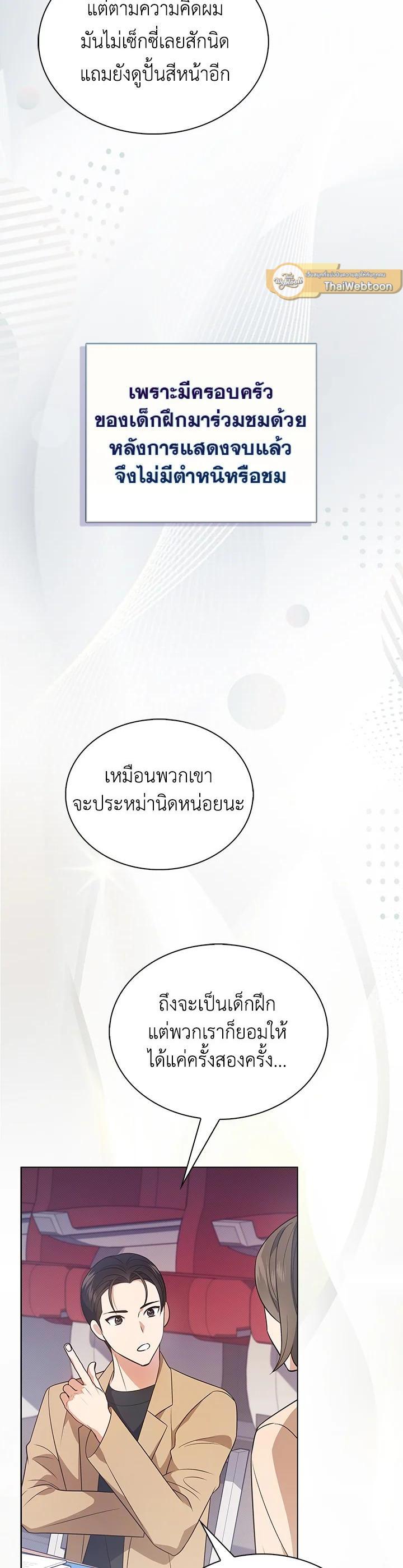 Manga-lc-com อ่านมังงะ อ่านการ์ตูน ออนไลน์ ฟรี In This Life, the Greatest Star in the Universe ตอนที่ 1 2 3 4 5 6 7 8 9 10 11 12 13 14 ฟรี ไม่มีโฆษณา Manga-lc - อ่าน มังงะ อ่าน การ์ตูน ออนไลน์ อ่านมังงะ ฟรี