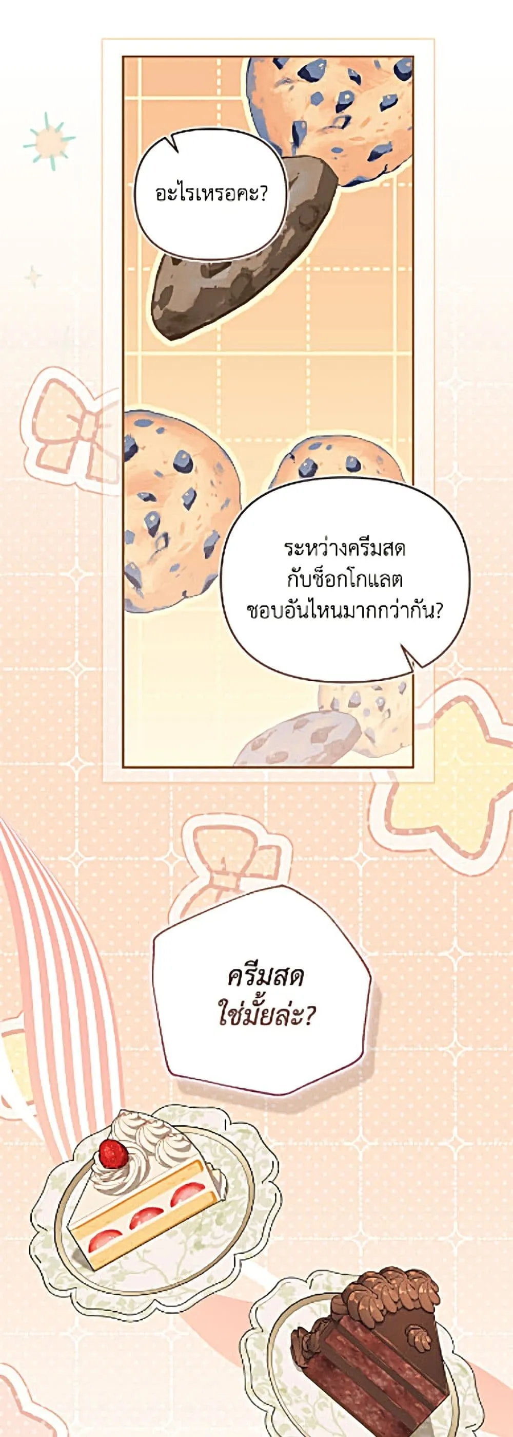 Manga-lc-com อ่านมังงะ อ่านการ์ตูน ออนไลน์ ฟรี No Place for the Fake Princess ตอนที่ 1 2 3 4 5 6 7 8 9 10 11 12 13 14 ฟรี ไม่มีโฆษณา Manga-lc - อ่าน มังงะ อ่าน การ์ตูน ออนไลน์ อ่านมังงะ ฟรี