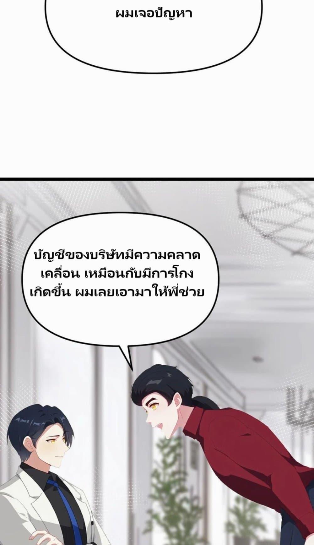 Manga-lc-com อ่านมังงะ อ่านการ์ตูน ออนไลน์ ฟรี Villian Harem ตอนที่ 1 2 3 4 5 6 7 8 9 10 11 12 13 14 ฟรี ไม่มีโฆษณา Manga-lc - อ่าน มังงะ อ่าน การ์ตูน ออนไลน์ อ่านมังงะ ฟรี