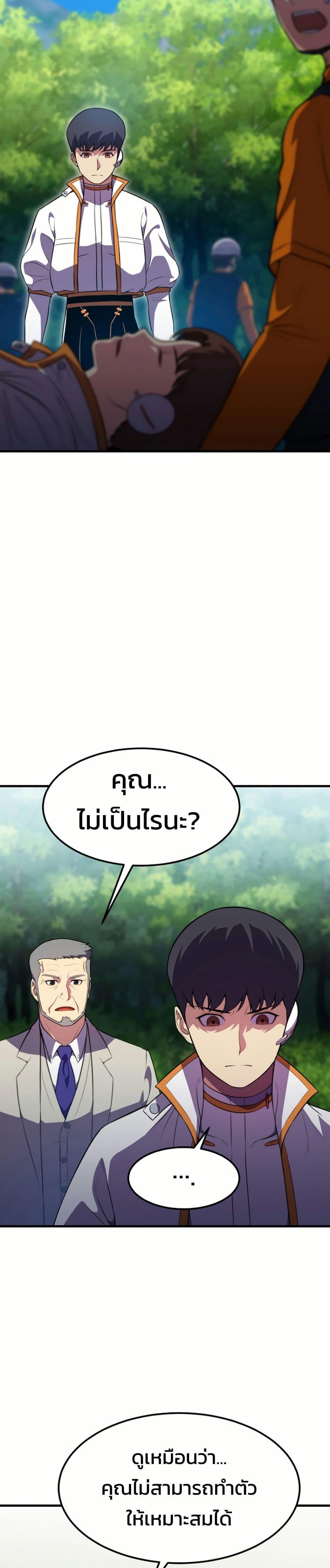 Manga-lc-com อ่านมังงะ อ่านการ์ตูน ออนไลน์ ฟรี Academy Reincarnation Hero ตอนที่ 1 2 3 4 5 6 7 8 9 10 11 12 13 14 ฟรี ไม่มีโฆษณา Manga-lc - อ่าน มังงะ อ่าน การ์ตูน ออนไลน์ อ่านมังงะ ฟรี