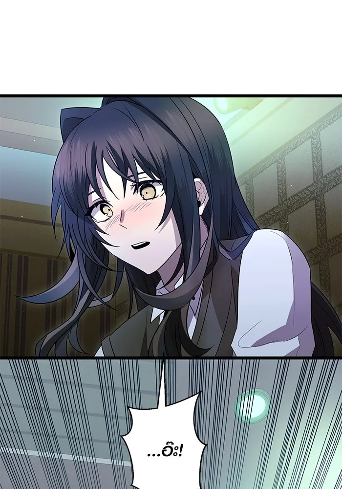 พลิกชะตาคว้าไอเทมระดับเทพ ตอนที่ ตอนพิเศษ - พักสักครู่ (1) รูปที่ 55