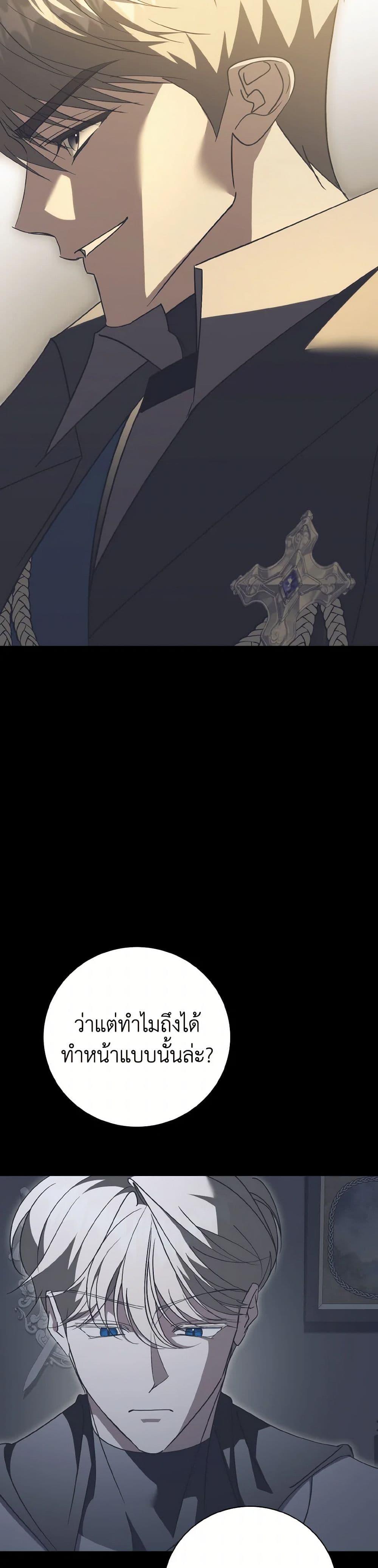 Manga-lc-com อ่านมังงะ อ่านการ์ตูน ออนไลน์ ฟรี I’m a Fake Saintess but the Gods are Obsessed ตอนที่ 1 2 3 4 5 6 7 8 9 10 11 12 13 14 ฟรี ไม่มีโฆษณา Manga-lc - อ่าน มังงะ อ่าน การ์ตูน ออนไลน์ อ่านมังงะ ฟรี