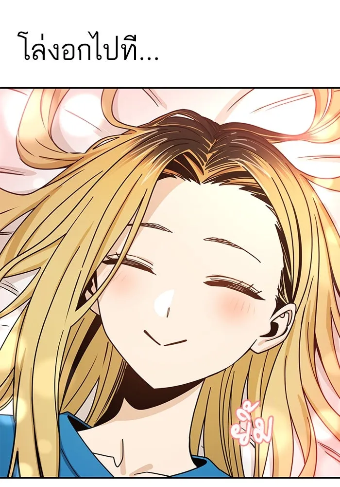 โชคชะตานำพารัก ตอนที่ 47 ตอนนี้ทำได้แล้วใช่ไหม รูปที่ 35