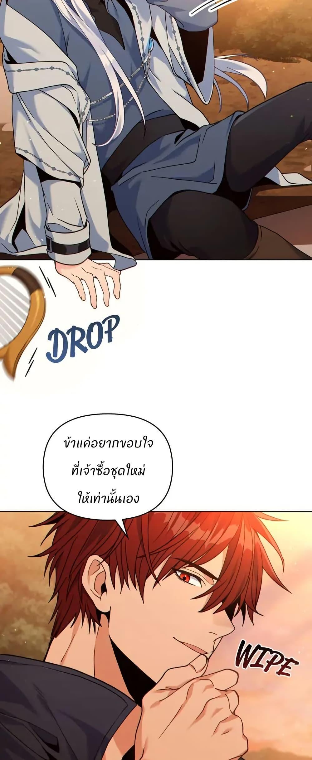 Manga-lc-com อ่านมังงะ อ่านการ์ตูน ออนไลน์ ฟรี I Can See Your Stats! ตอนที่ 1 2 3 4 5 6 7 8 9 10 11 12 13 14 ฟรี ไม่มีโฆษณา Manga-lc - อ่าน มังงะ อ่าน การ์ตูน ออนไลน์ อ่านมังงะ ฟรี