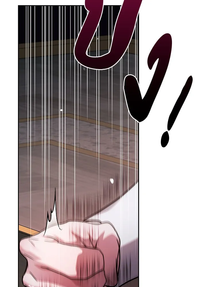 ผมไม่ได้เก่งอย่างที่คิด ตอนที่ 64 รูปที่ 41